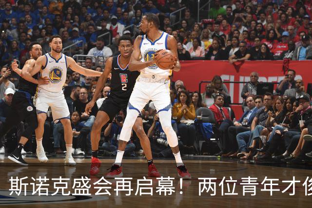 斯诺克盛会再启幕！两位青年才俊争夺头名，丁俊晖意外退赛！